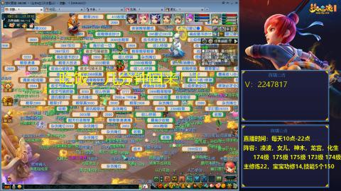174级难民3法