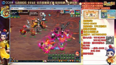 万里一组75通刷招养老队友