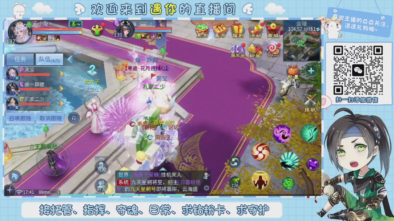 接托管-夺魂-卡龙-新区冲级