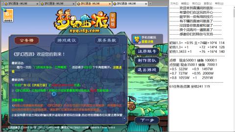 徐家汇129五开日常划水