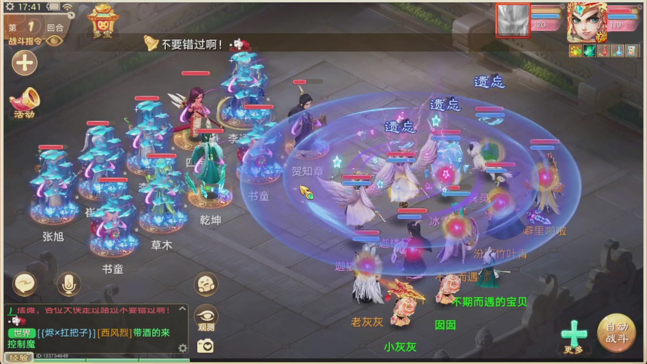 会当凌绝顶一览众山小
