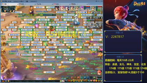 174级难民3法