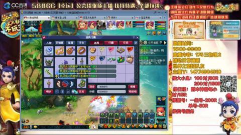 万里一组75通刷招养老队友
