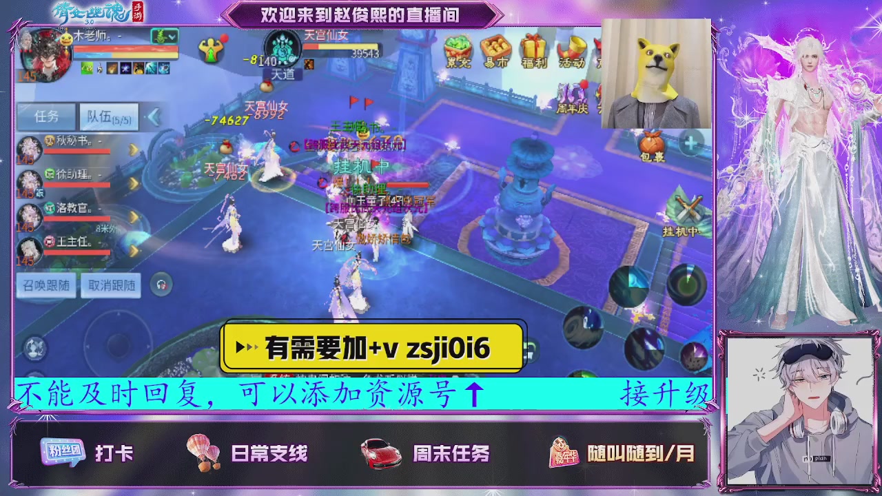 接托管、接各种~