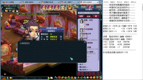 徐家汇129五开日常划水