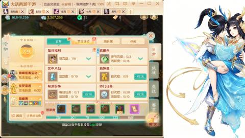 新服520<缘起>