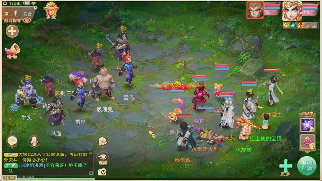 会当凌绝顶一览众山小