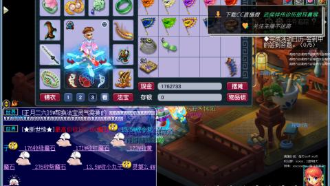 嘉陵江10门日常