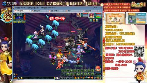 万里一组75通刷招养老队友