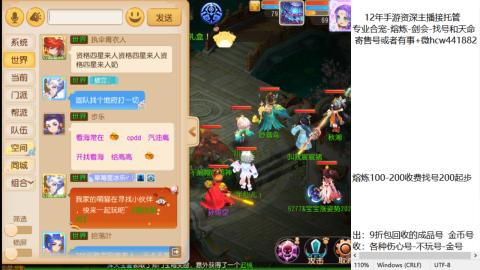 接熔练-找号-金银-练宠粽子月饼