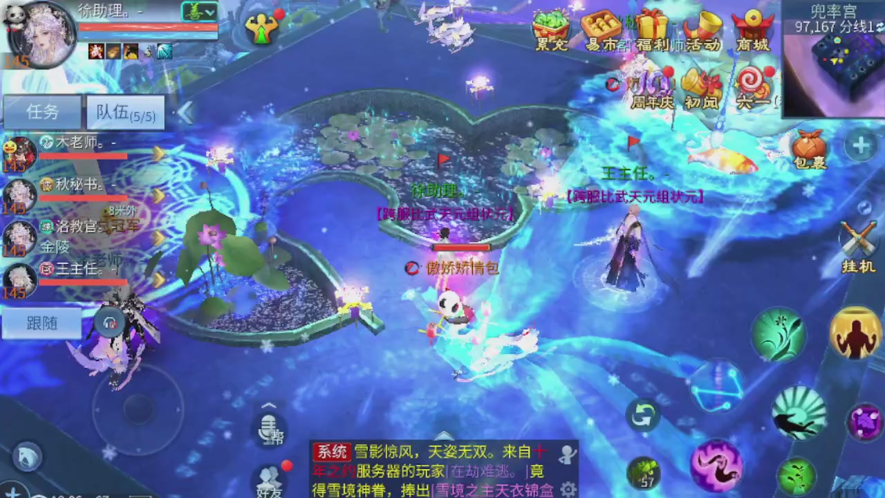 世界上居然有你这样的人