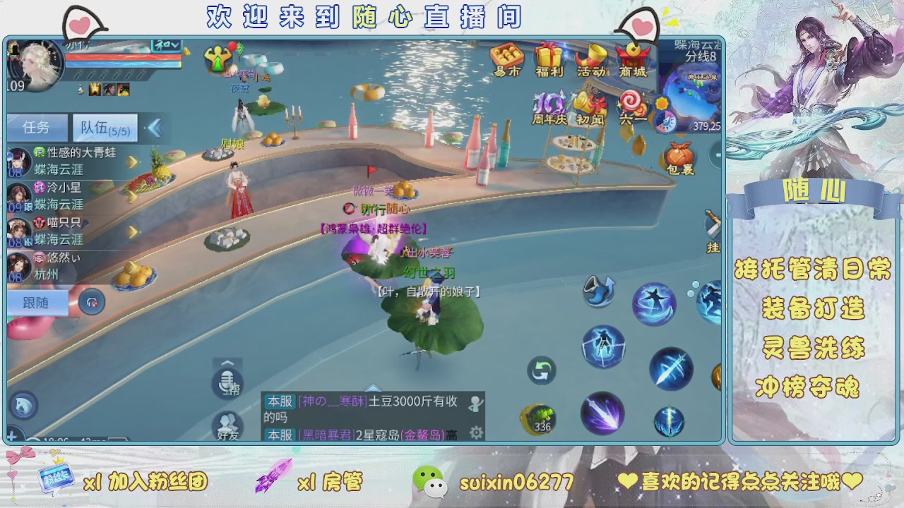 接升级，托管，打造，夺魂，看好改号