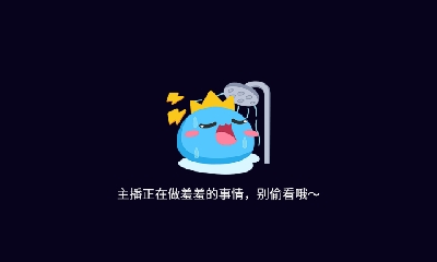 彦心逐玉🐬的直播间