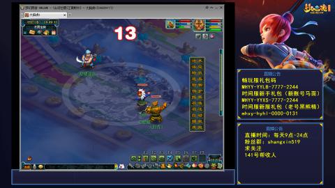 江南野外 听歌直播间  #24~