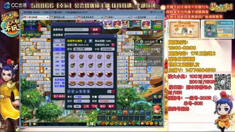 万里一组75通刷招养老队友