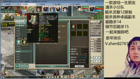 无属性双盘小分队
