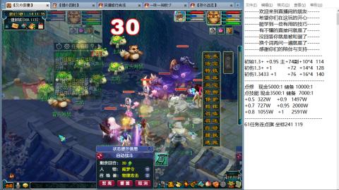 徐家汇129五开日常划水