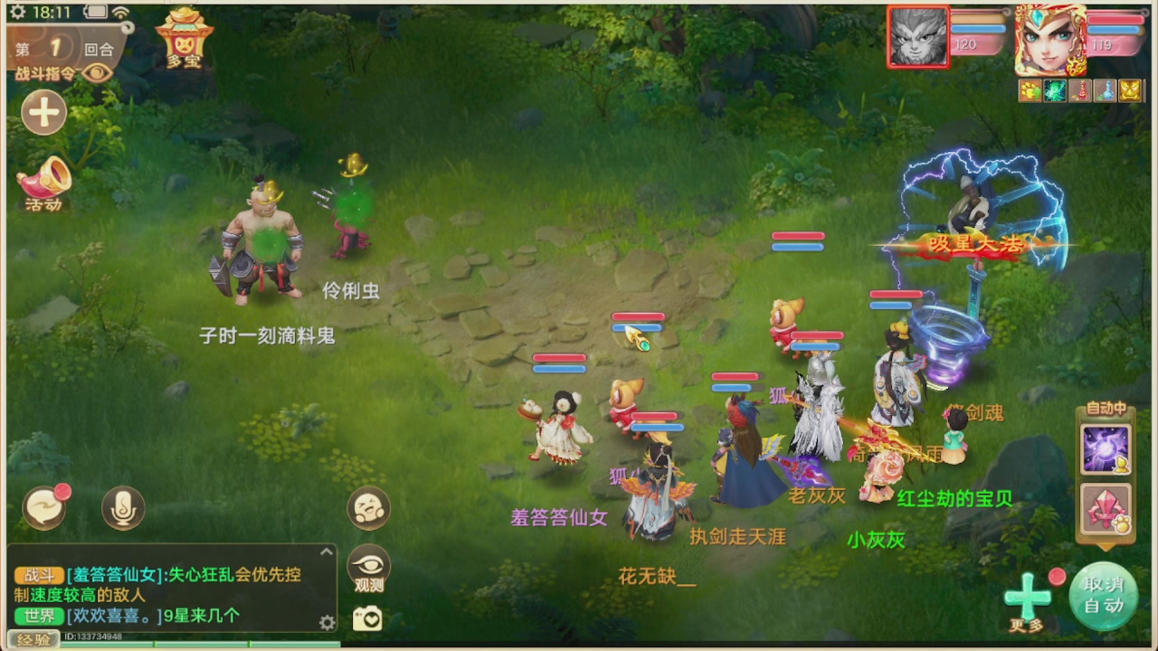 会当凌绝顶一览众山小
