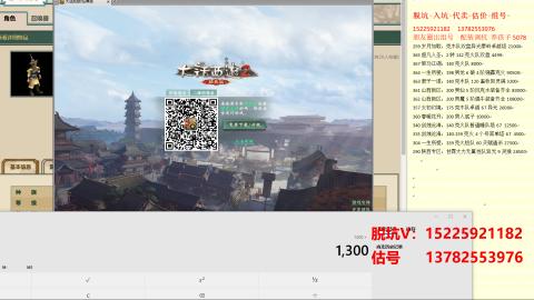 专业估号脱坑