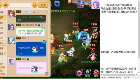 接熔练-估价找号-金银-托管剑会练宠月饼
