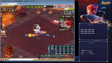 175凌波3法无底版