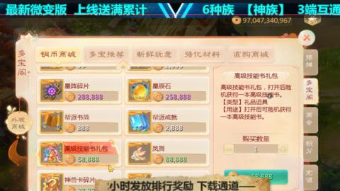最新微变版 注册就送满累计充值