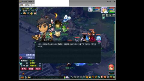13加8 全身160不磨
