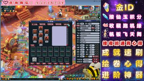 积分●成就●心得●神器