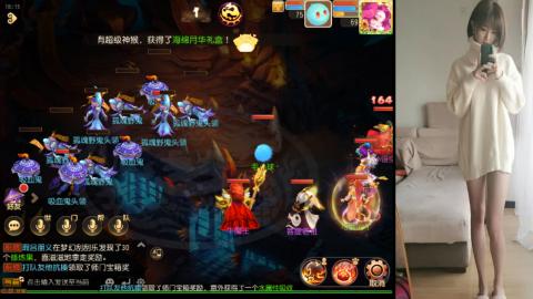 免费带鬼呀