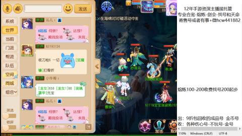 接熔练-找号-金银-练宠粽子月饼