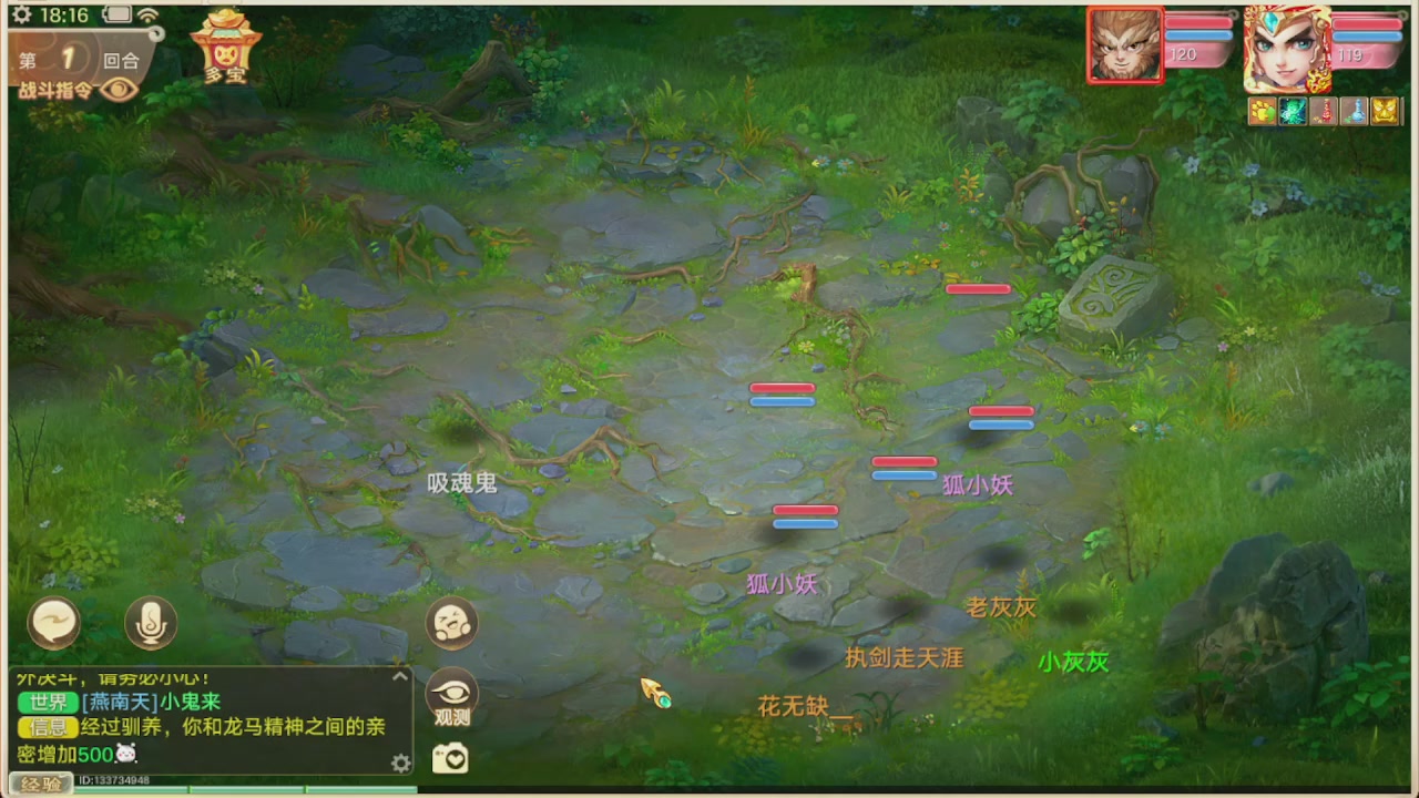 会当凌绝顶一览众山小