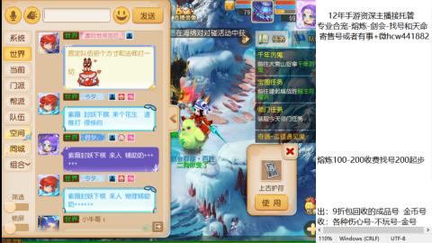 接熔练-找号-金银-练宠粽子月饼