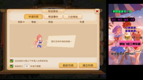 阿良接各种