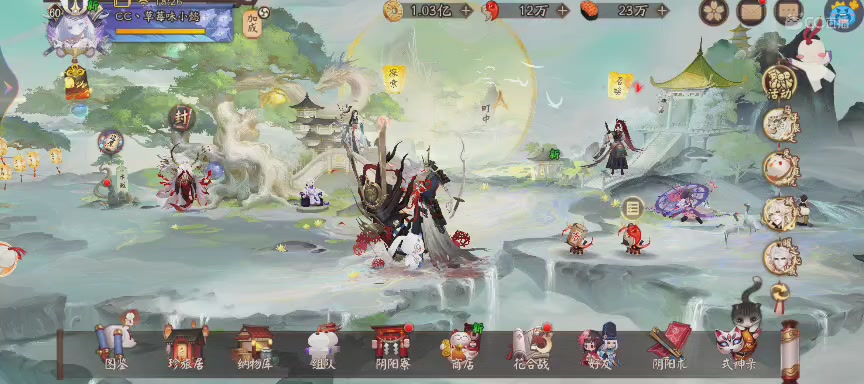 晴明扇投放点