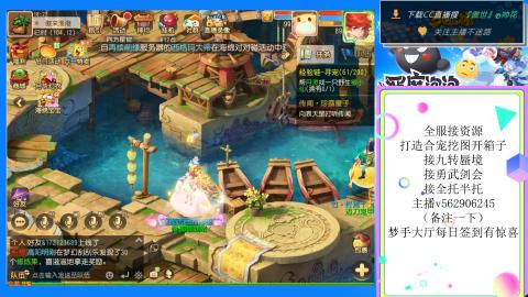 接九转 蜃境 勇武剑会