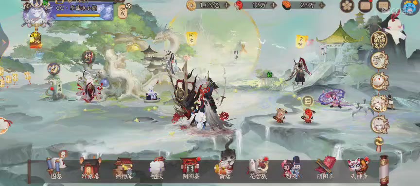 晴明扇投放点