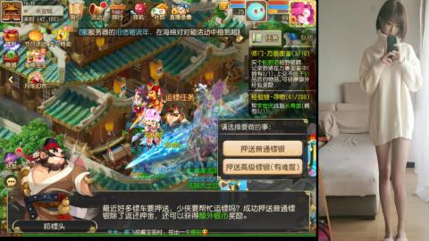 免费带鬼呀