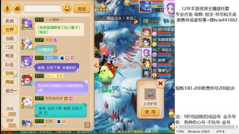 接熔练-找号-金银-练宠粽子月饼