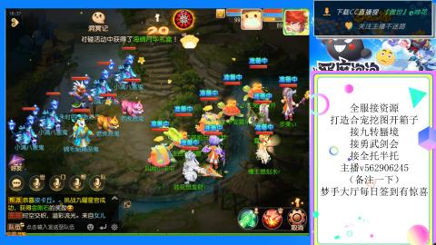 接九转 蜃境 勇武剑会