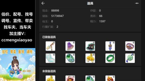 估号配号调号找号帮卖一条龙服务
