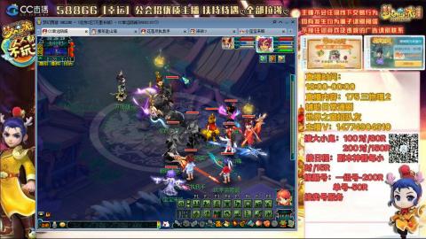 万里一组75通刷招养老队友