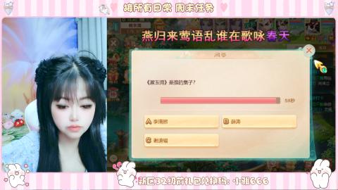 新区专属码小雅666