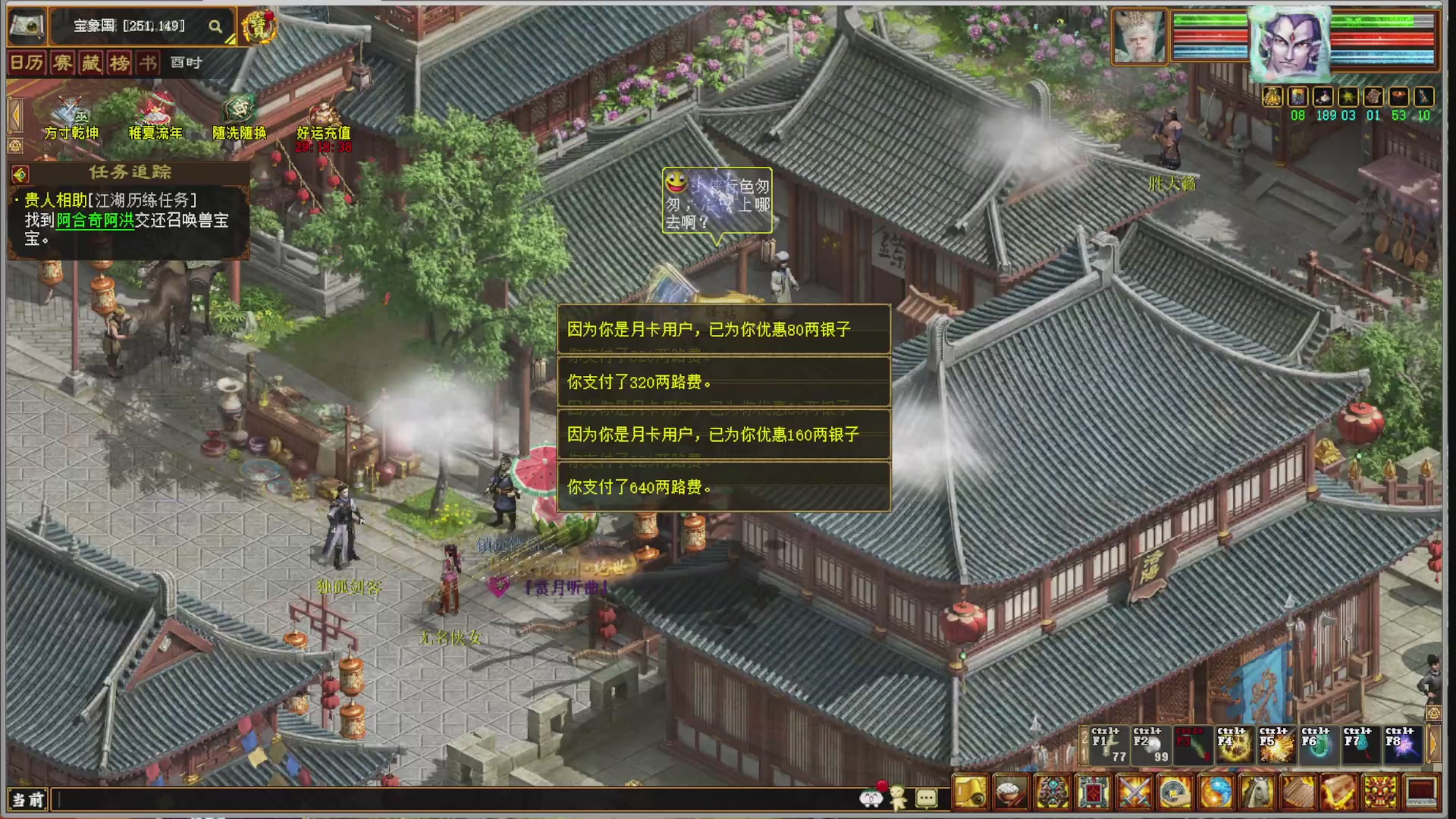 解说比武大会
