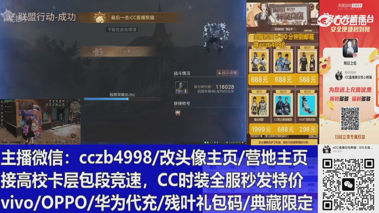 直播回放，直售65一套v滴滴