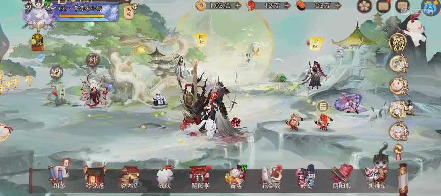 晴明扇投放点