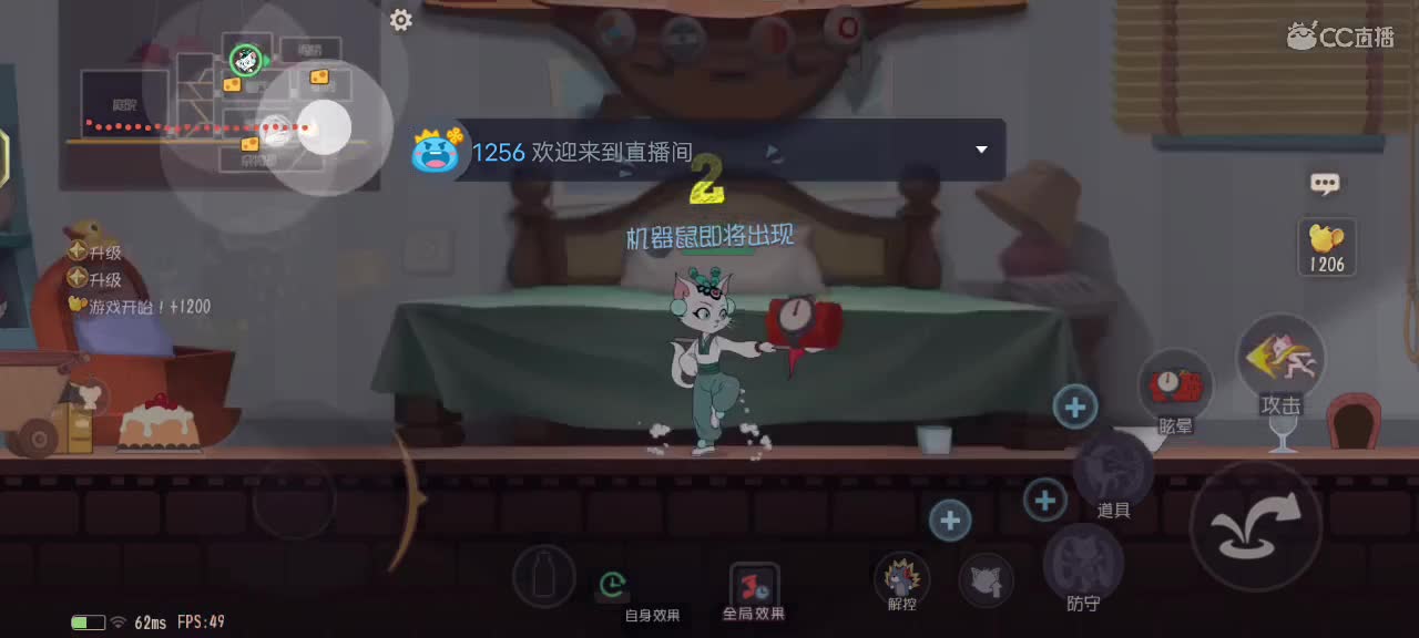 扶我起来 我还能播 第1段
