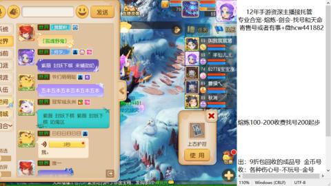 接熔练-估价找号-金银-托管剑会练宠月饼
