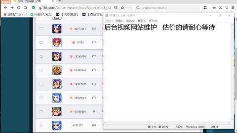 欢迎来到我的直播间