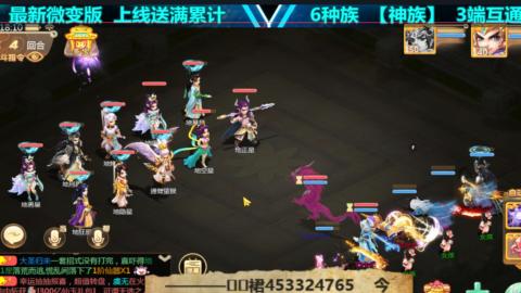 最新微变版 注册就送满累计充值