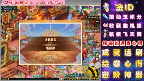 积分●成就●心得●神器